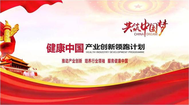 凯发k8官网登录vip政策资讯 关于印发